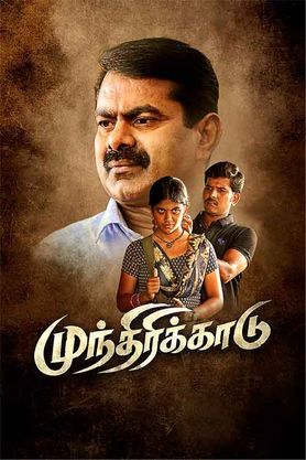 tamil movie free download 2023 kuttymovies